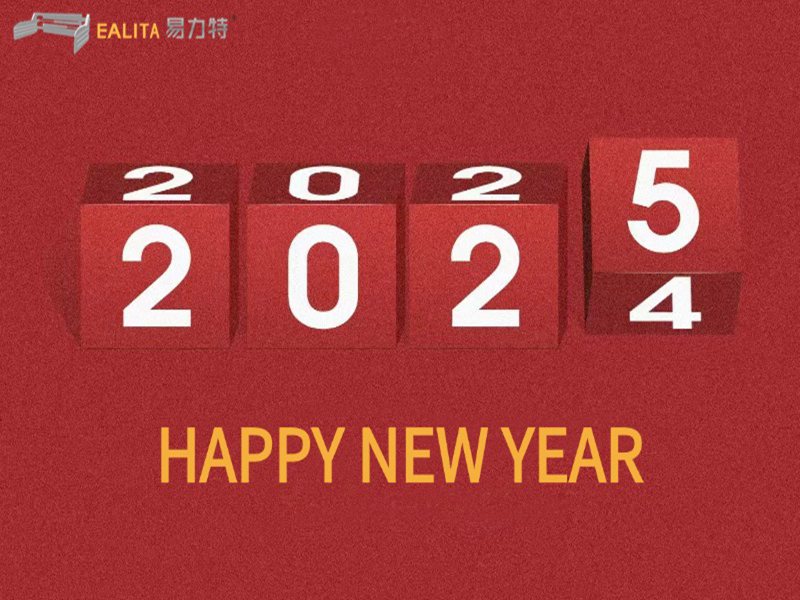 Buon anno 2025!