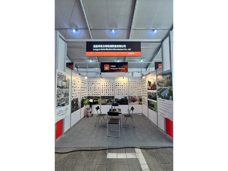 Benvenuti allo stand Ealita alla 134a Fiera di Canton dal 15 al 19 ottobre 2023